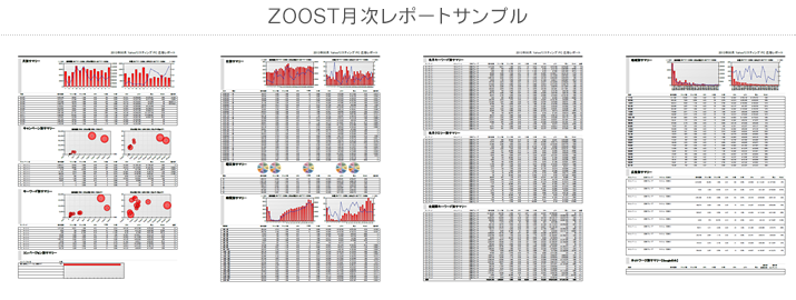 レポートサンプル