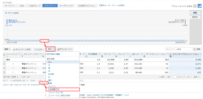 y-成果の見方-1