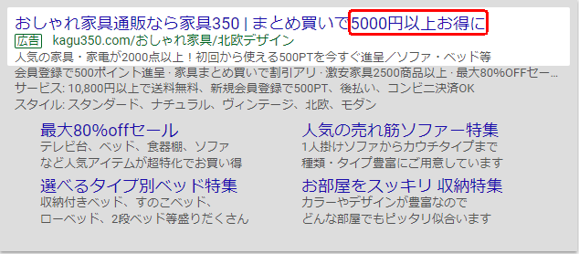 5000_otoku