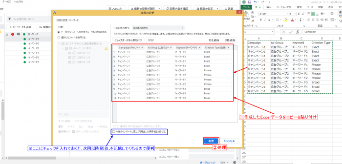 例3改テキスト