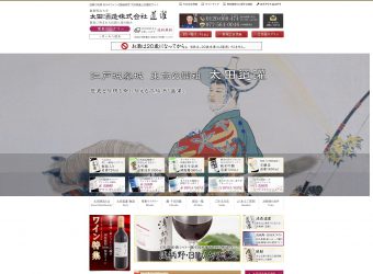 通販サイト制作/太田酒造株式会社様