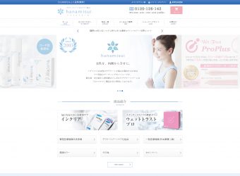 通販サイト制作/株式会社ハナミスイ 様