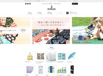 通販サイト制作/株式会社プレーリードッグ様