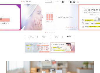 通販サイト制作/株式会社U.S様