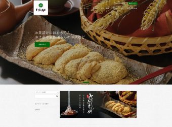 通販サイト制作/わらびや本舗 様