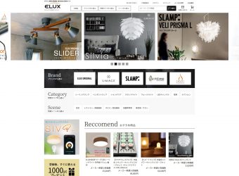 通販サイト制作/ELUX 様